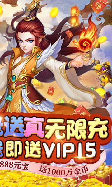 暗影西游bt版
