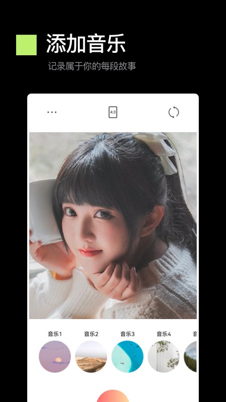专业美颜照相机手机版下载