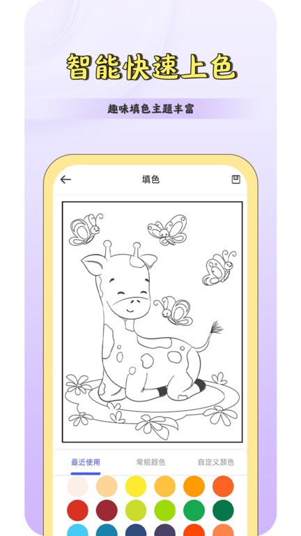 csp绘画板app
