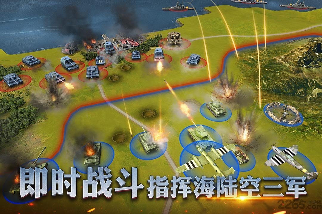 二战风云2果盘游戏