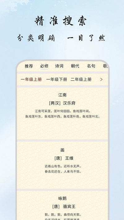 古诗文学网
