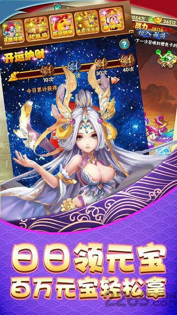 西游伏妖记bt版