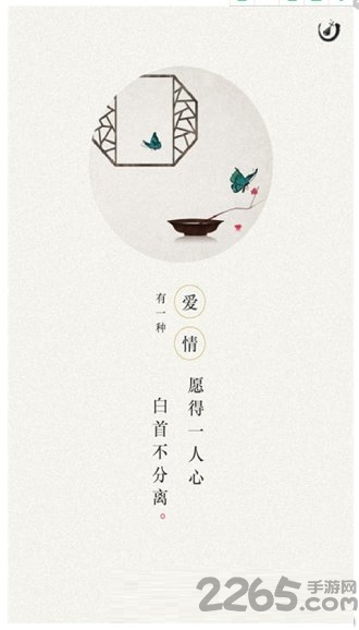 古诗词典飞花令软件下载