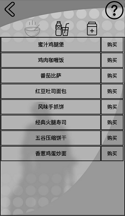 我是一个打工仔官方版