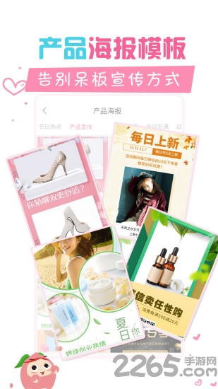 微商水印宝软件