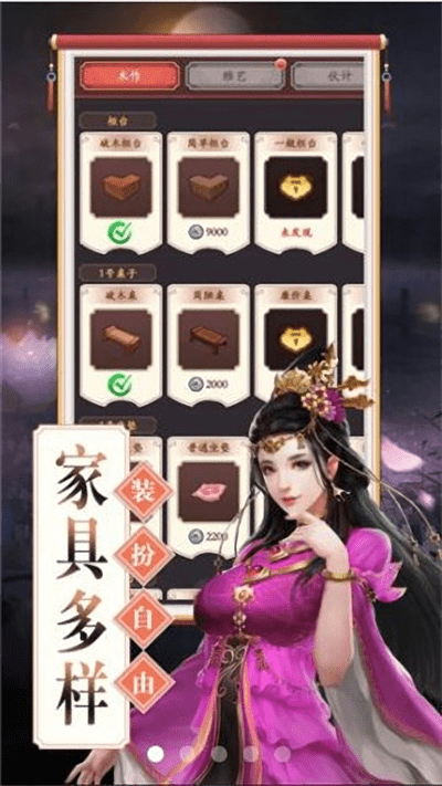 理想国最新版