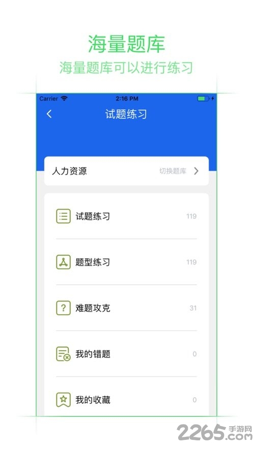 易企考平台