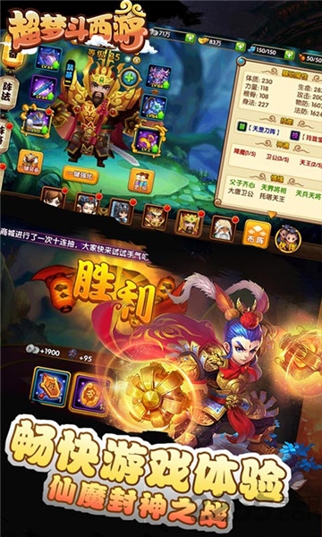 超梦斗西游sf变态版