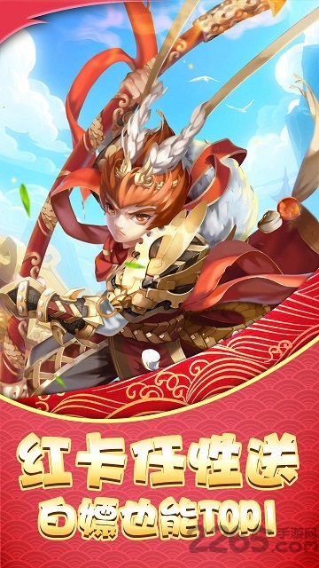西游伏妖记bt版