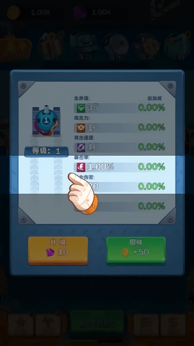 新坦克大战手机版
