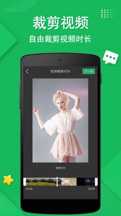 去水印一键宝下载