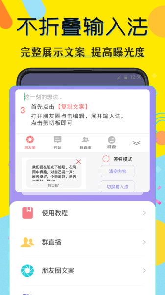 微商水印相片最新版下载