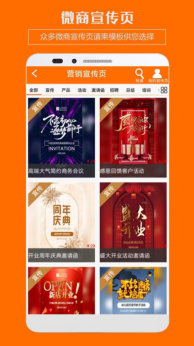 微商水印工具app