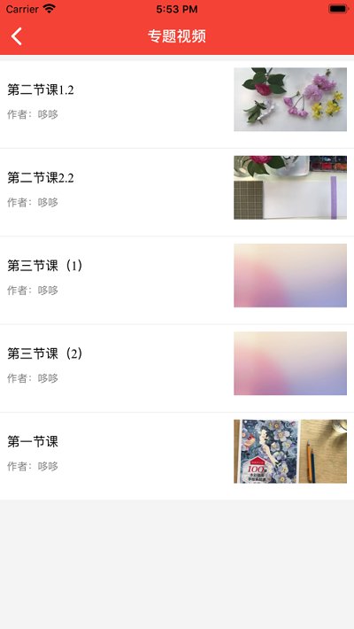 晋能在线教育平台