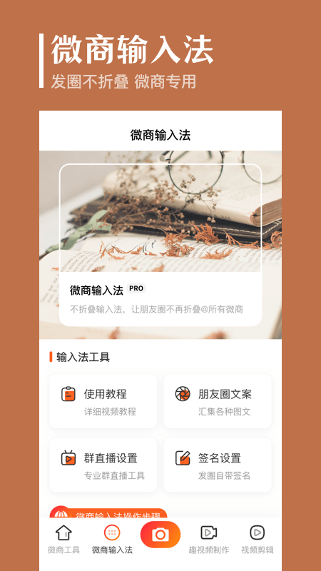 抖商去水印软件