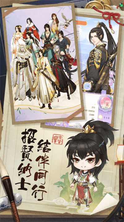 京都女首富完整版