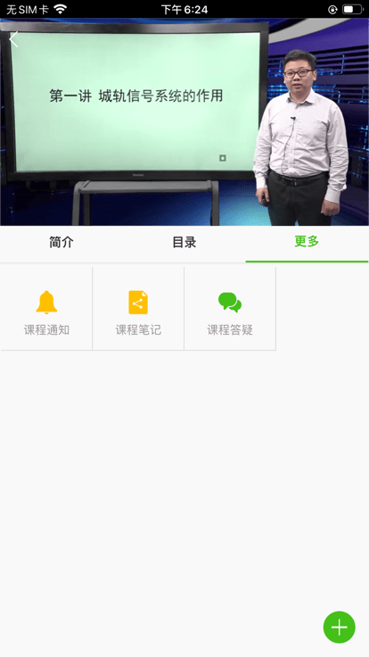 多学app官方版