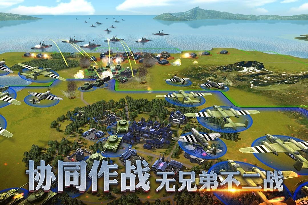 二战风云2果盘游戏