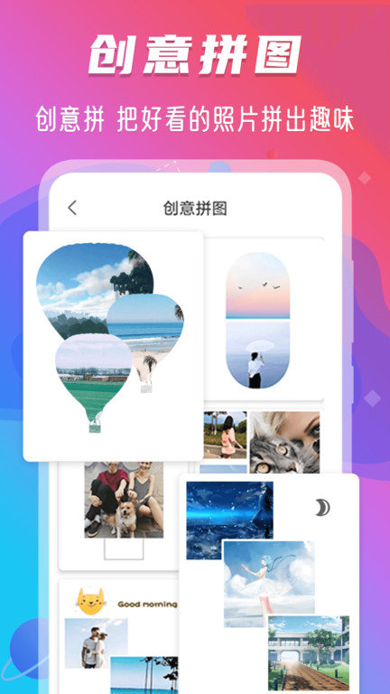 玩美水印相机app(改名修图相机)