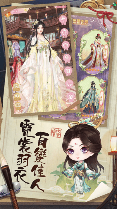 京都女首富完整版