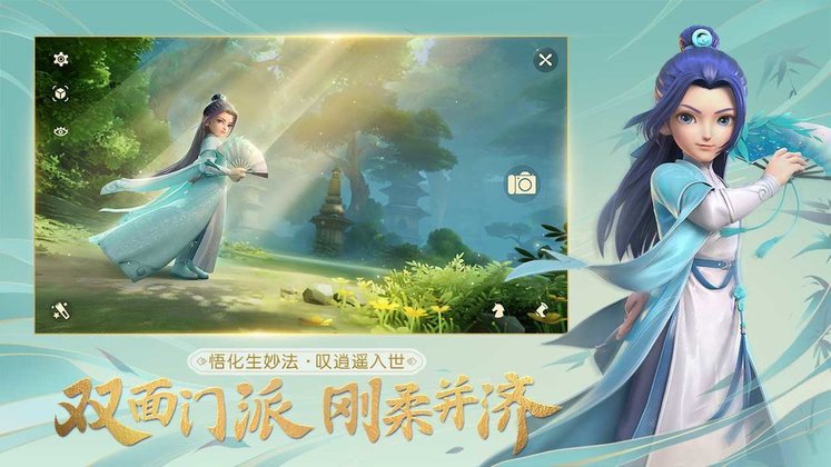 西游三维满v公益服