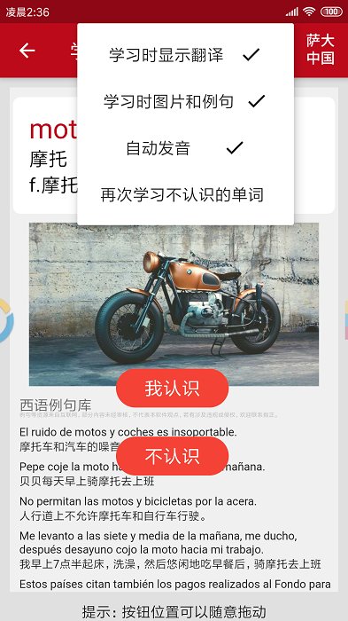 萨大西班牙语语言文学