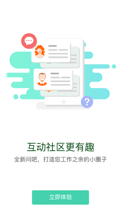 商飞学苑app下载
