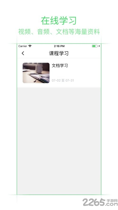 易企考平台