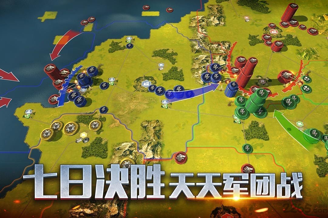 二战风云2果盘游戏