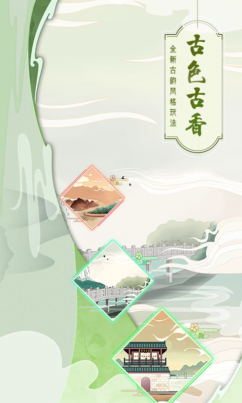 古楼开发商游戏下载
