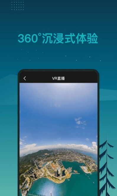 北斗卫星3d全球街景软件