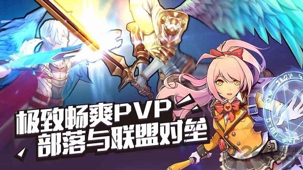 勇者荣耀九游版