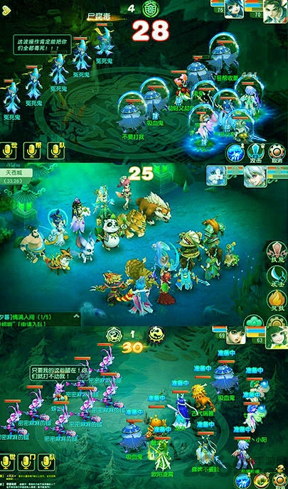 放置西游星耀版