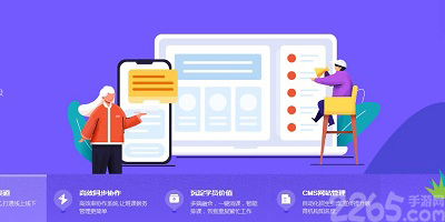 教学管理软件