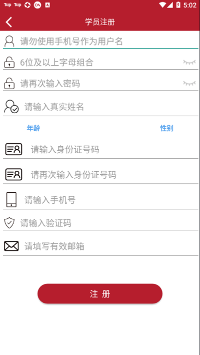 以纯商学院e平台手机版