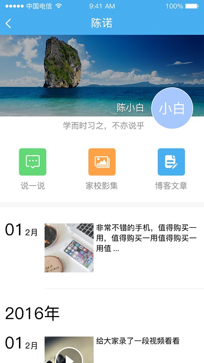 简至教育云登录平台