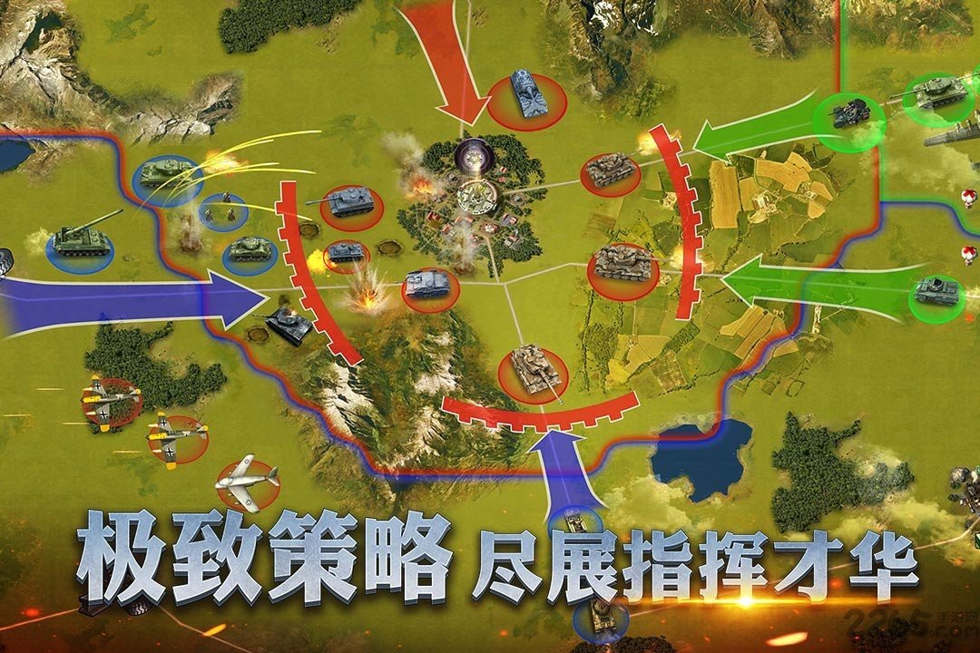 二战风云2游戏fan版本