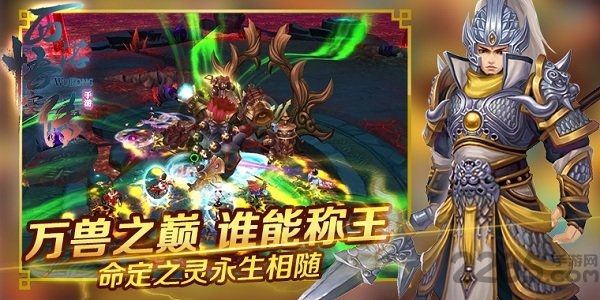 西游悟空传手游bt公益服