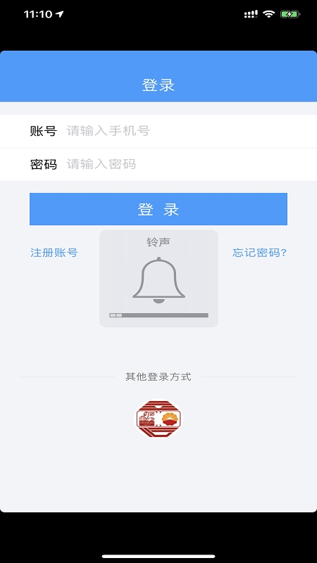e学通下载安装