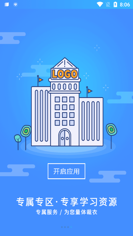 富学宝典富士康最新版2025