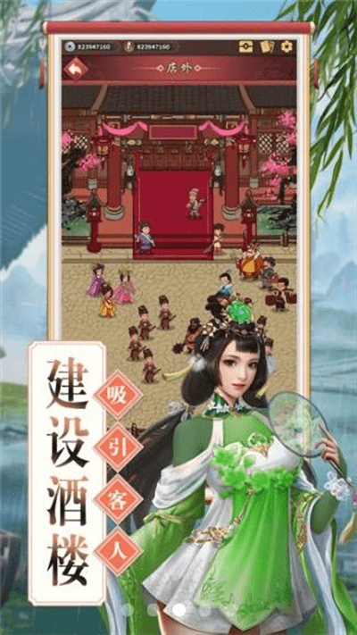 理想国最新版