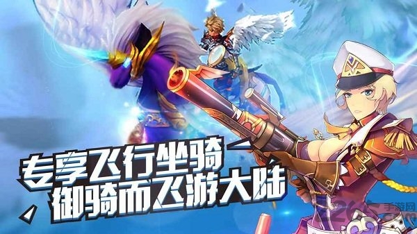 勇者荣耀九游版