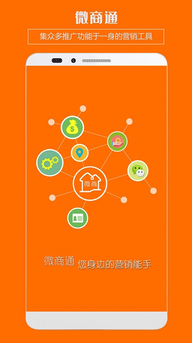 微商水印工具app