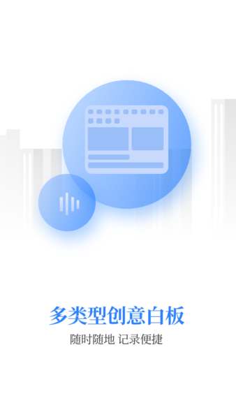 宝业学习客户端下载