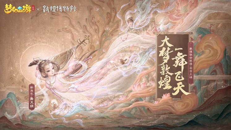 西游三维满v公益服