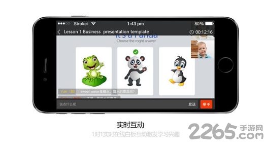 拓课云app最新版