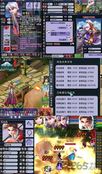 放置西游星耀版