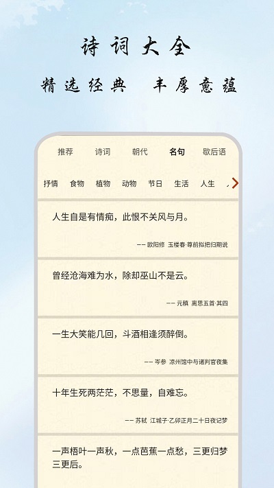 古诗文学网
