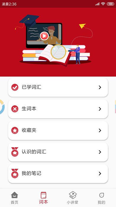 萨大西班牙语语言文学
