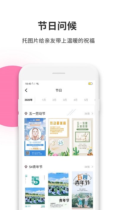 拼图工厂软件